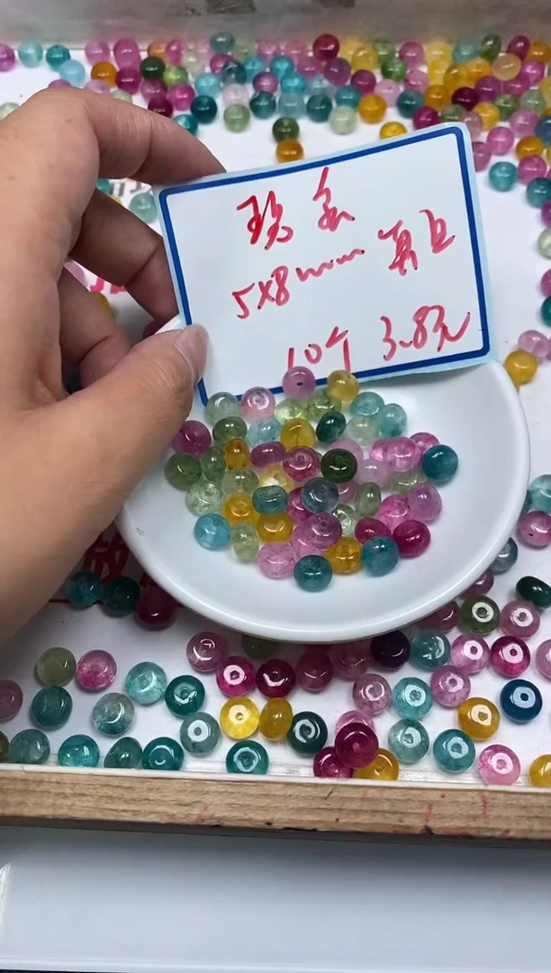 散珠未镶嵌碧玺D31 灯泡碧玺5*8mm10颗3.8元