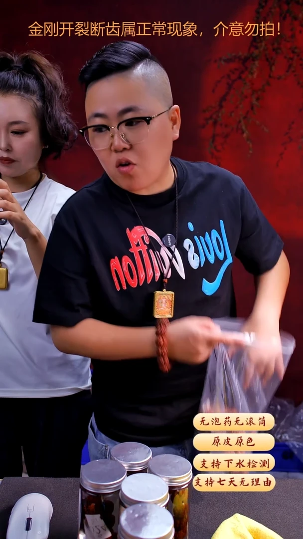 手串金刚菩提超头6掰24