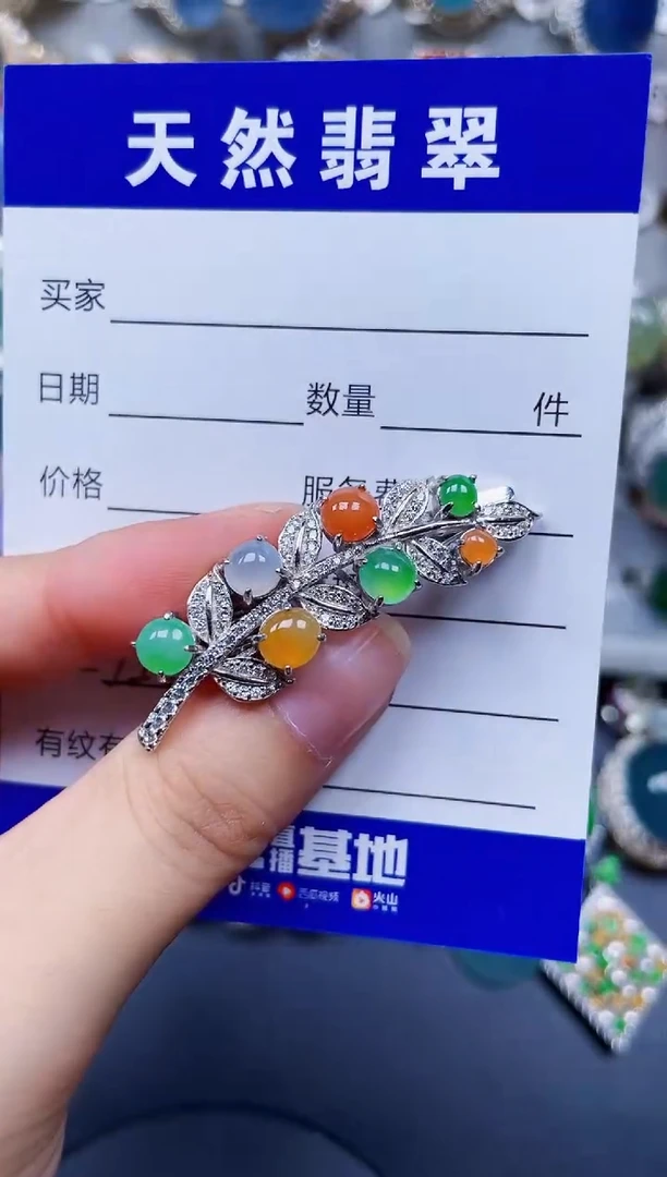 颈饰银S925镶嵌翡翠220