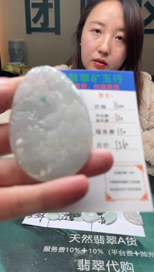 【闪购商品】定制翡翠未镶嵌-毛货-不退不换