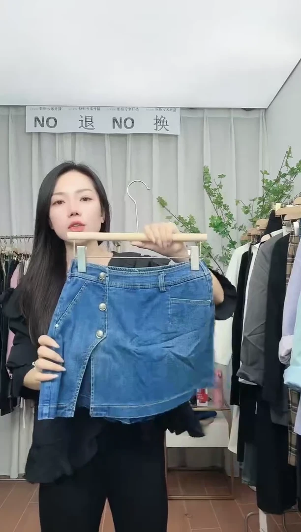专柜福利 NO退NO换【小码】牛仔裙裤