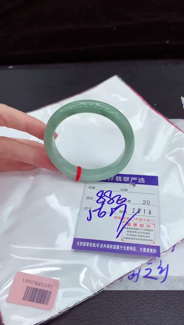 翡翠手镯未镶嵌11111111111111111