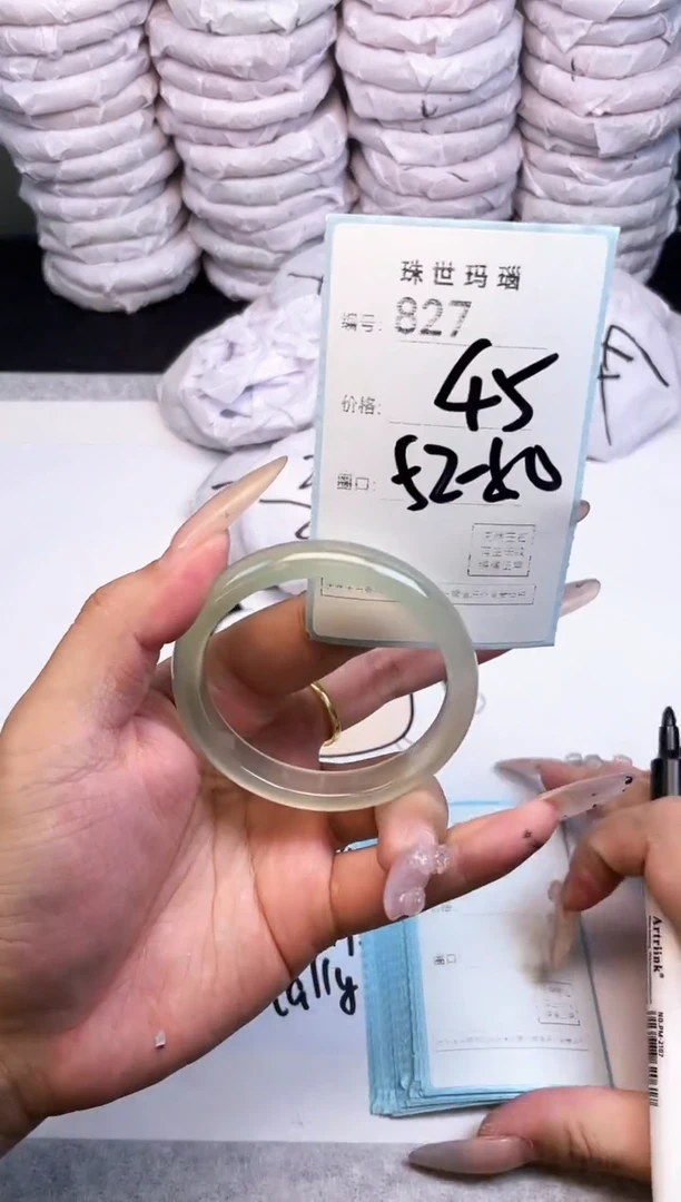 手镯玛瑙/玉髓未镶嵌827