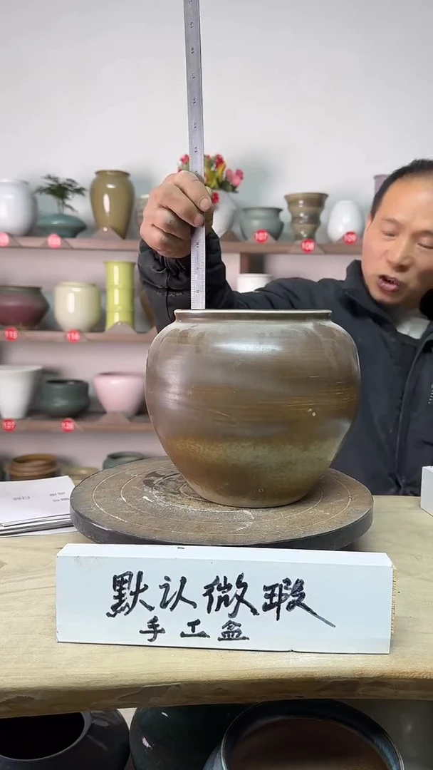 【闪购商品】陶瓷15-高19口14瑕