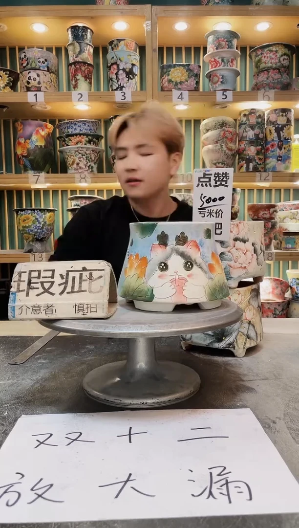 紫砂默认微瑕一物一拍01212-075瑕疵