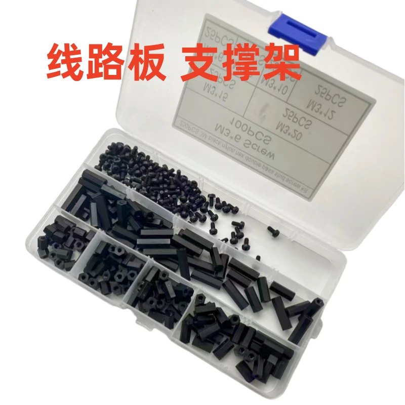 焊机电路板支架 电焊机线路板塑料隔离柱