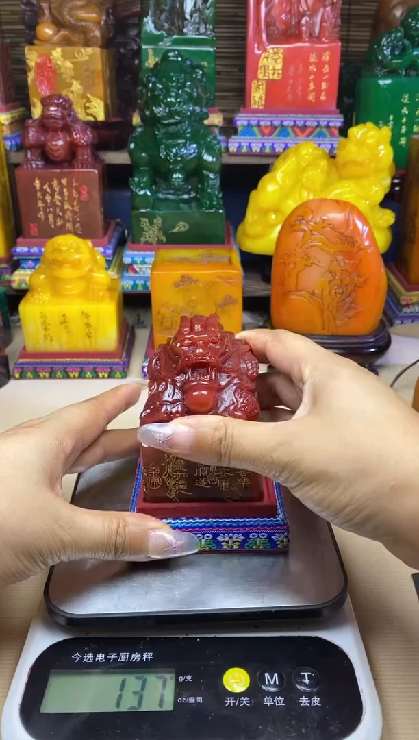 寿山石印石纯天然篆刻石料