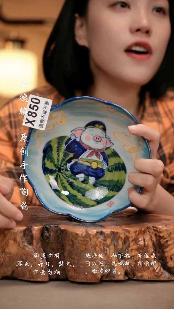 其他可**?WX850新十二器瓷器