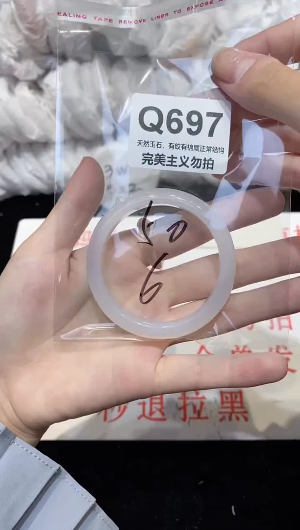 手镯玛瑙/玉髓未镶嵌50