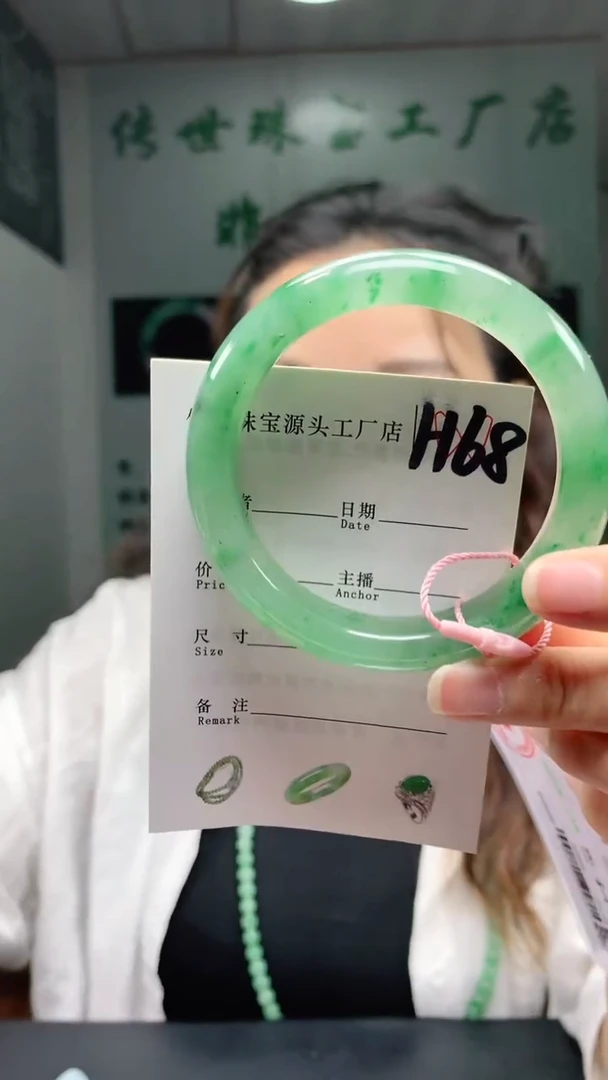 未镶嵌手镯石英质玉57+