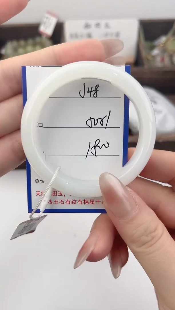 未镶嵌手镯和田玉48颜色微差无瑕疵