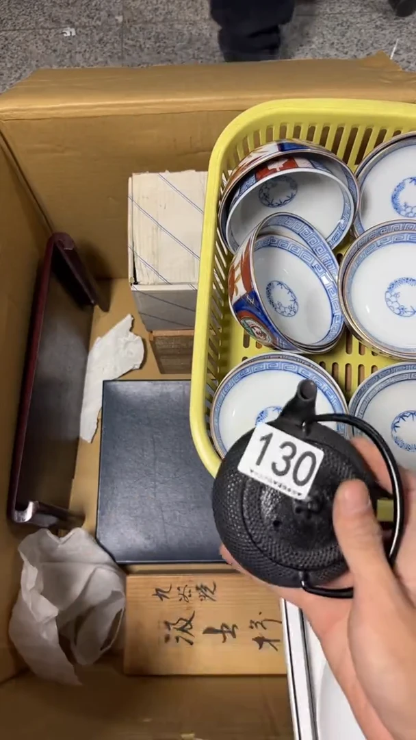 肥*苏130       茶壶