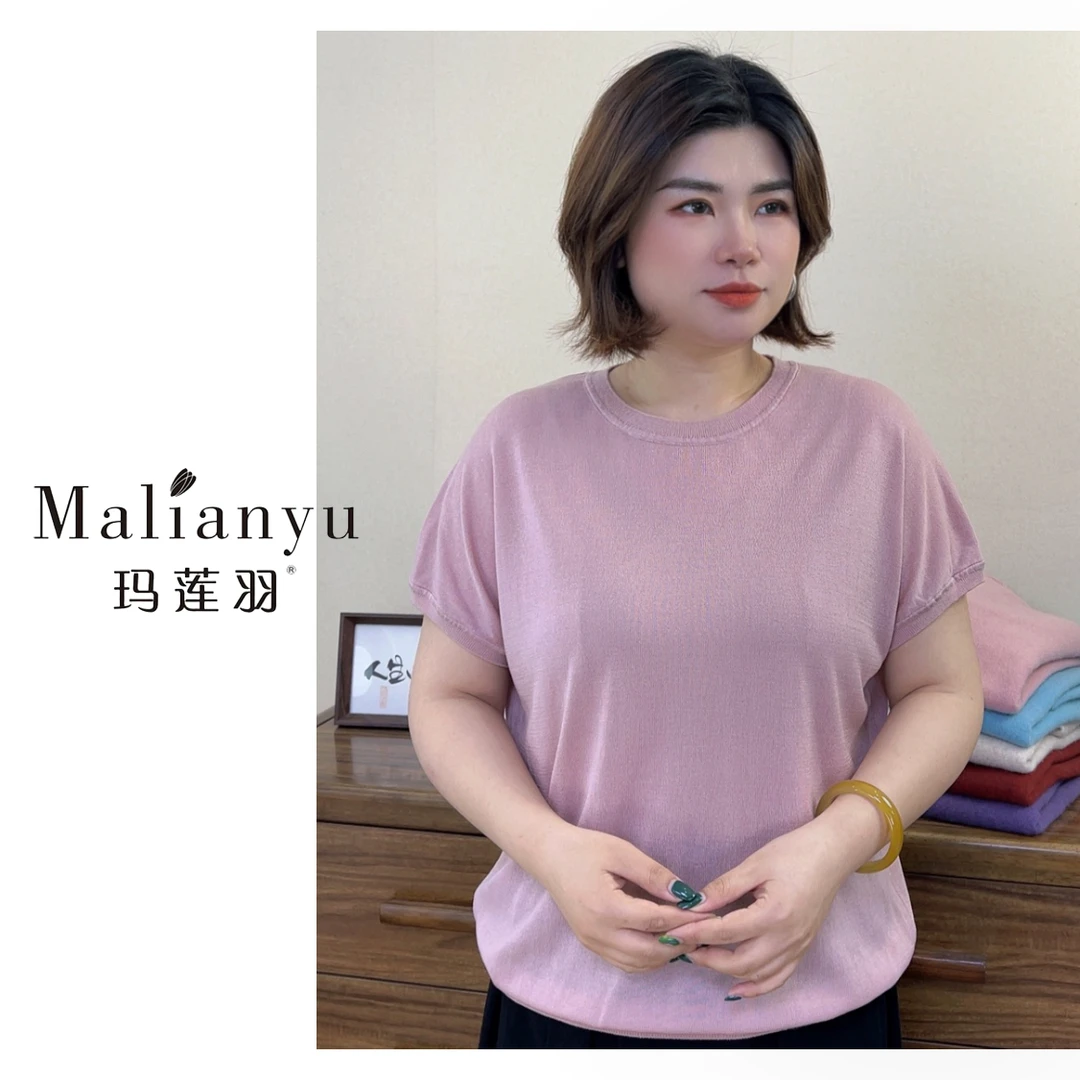 玛莲羽夏季新款大码宽松蝙蝠衫短袖纯色显瘦上衣宽松时尚2665