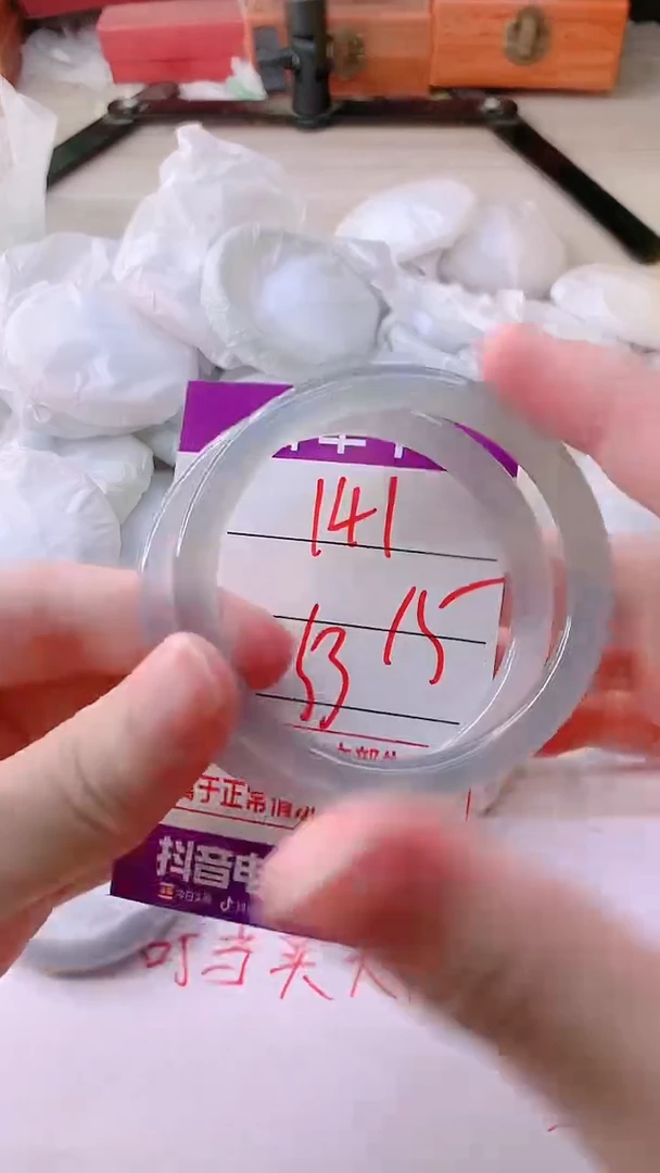 手镯玛瑙/玉髓未镶嵌141