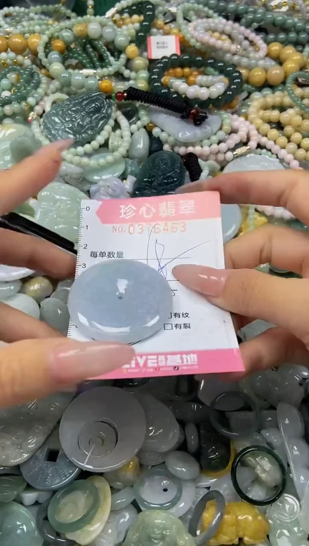 颈饰未镶嵌翡翠闪购0376463