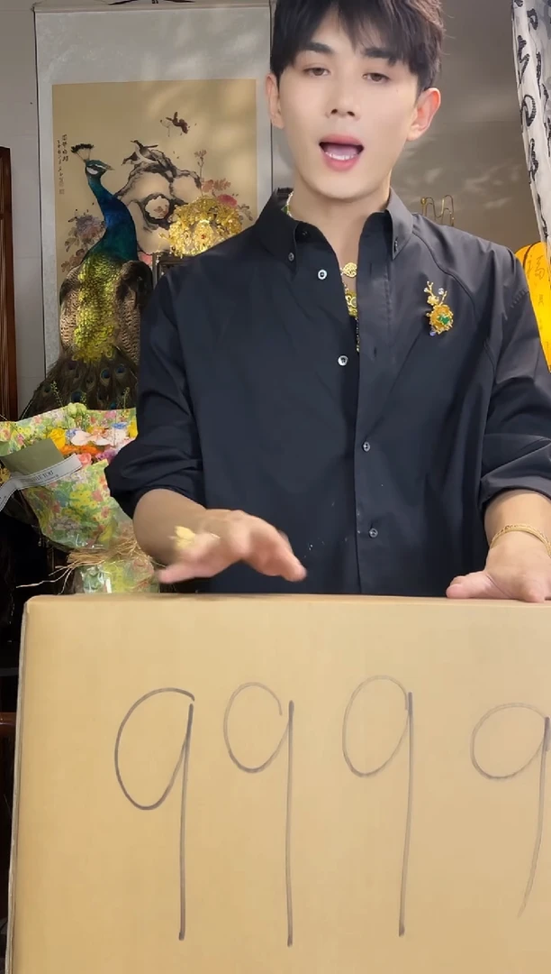 铜合金无大胆盒9999