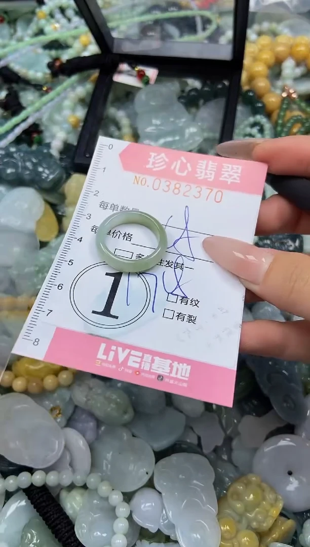 颈饰未镶嵌翡翠闪购0382370
