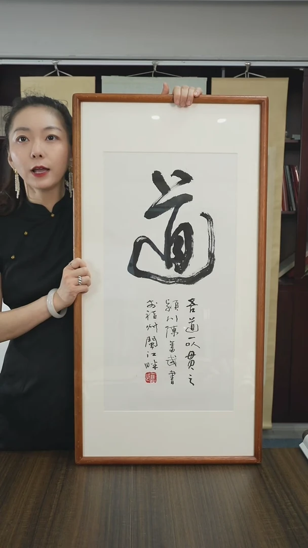 书法陈老师书法作品