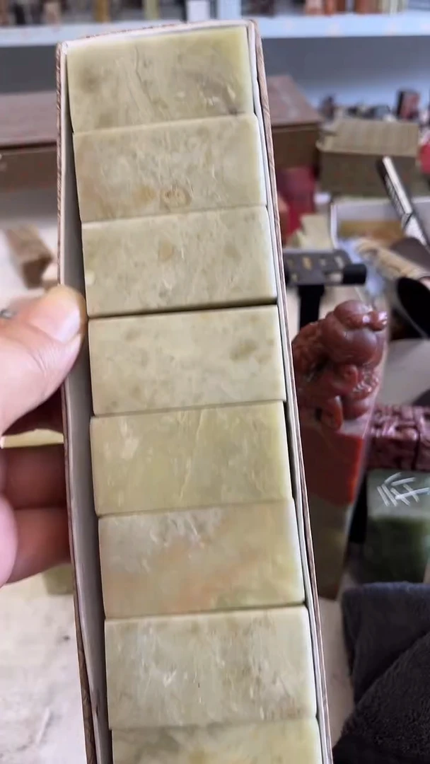 【知墨堂319#】印章石微瑕不挑10方