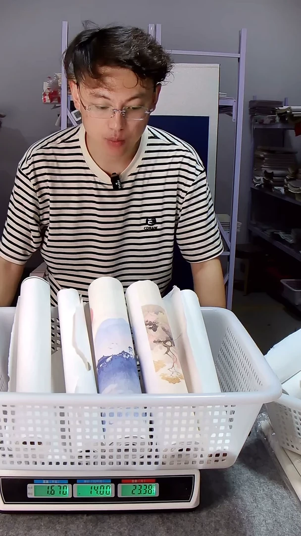 5卷微瑕长卷1.67kg