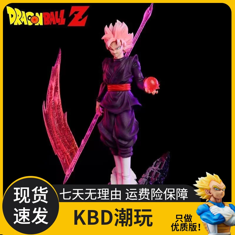 【现货 】七龙珠GK 赛亚人 暗黑桃红悟空 扎马斯底座 镰刀形态 手办