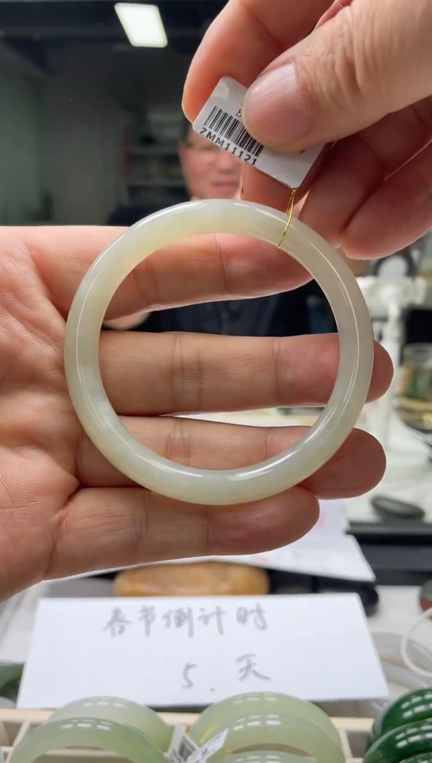 【闪购商品】和田玉手镯未镶嵌编码1121 圈口56-57