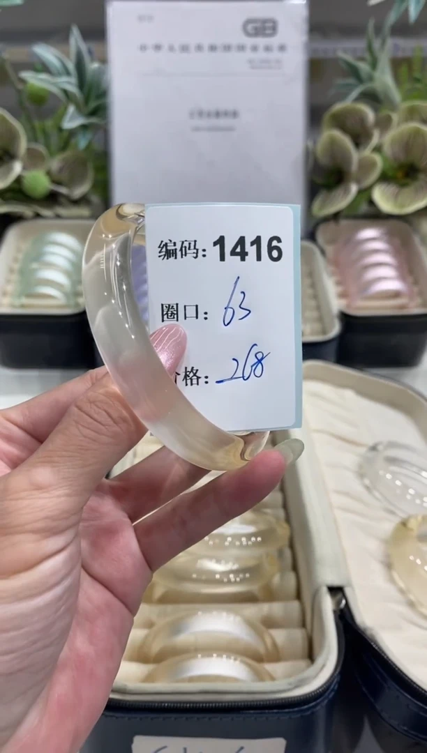 非金属无编码1416