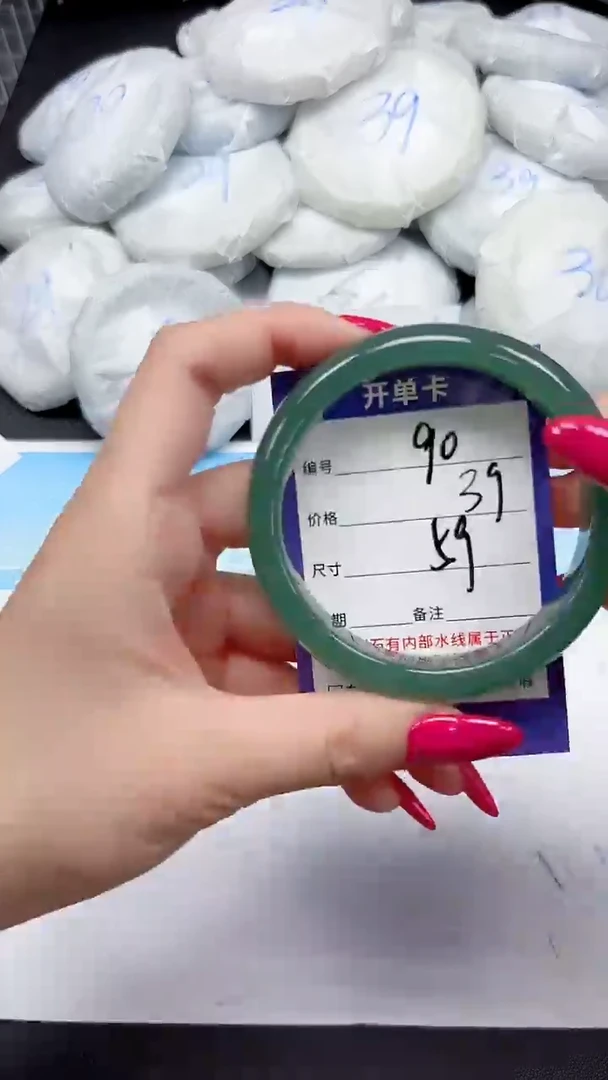 未镶嵌手镯石英质玉90/59