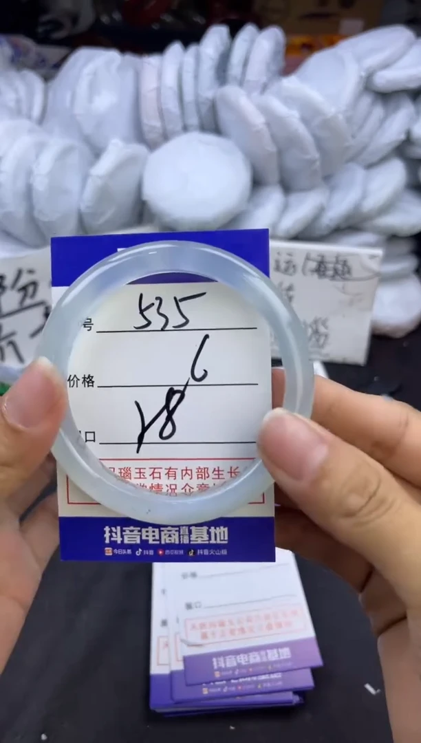 玛瑙/玉髓手镯未镶嵌535