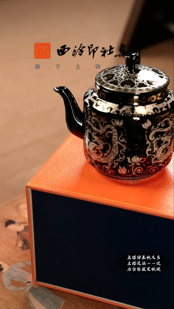 【闪购商品】其他@@@@西泠墨香专属闪购链接