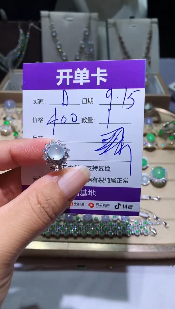 未镶嵌翡翠耳饰D D D D D D