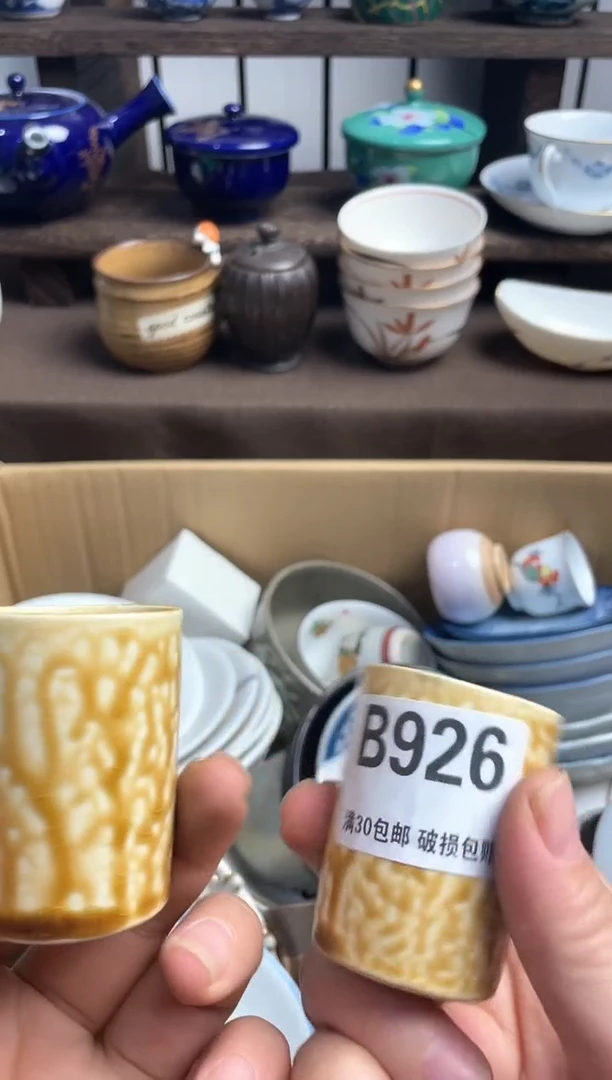 瓷片小*鸡瓷片瓷片瓷片瓷片