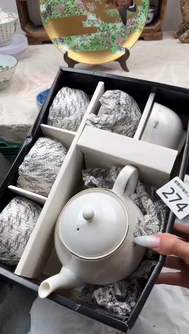 瓷片大****》E         274