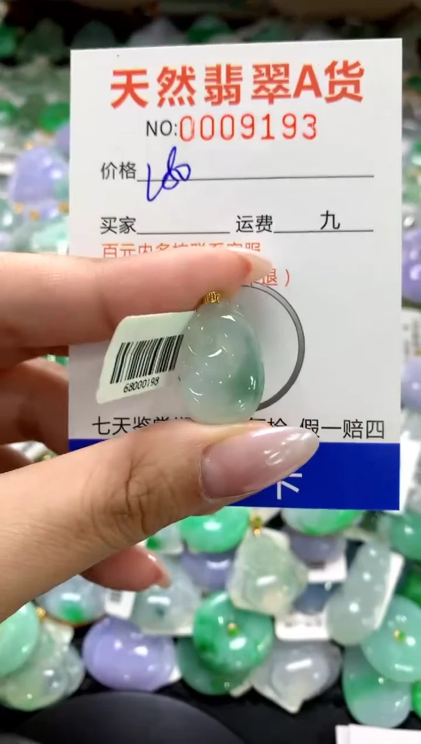 颈饰18K金镶嵌翡翠1111111111111111