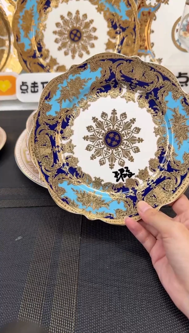 瓷片8英寸平盘 1个