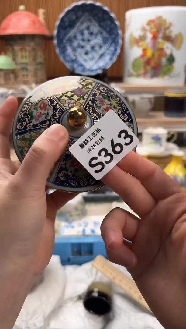 瓷片之*363  S满28包邮 不满找客服延迟发货