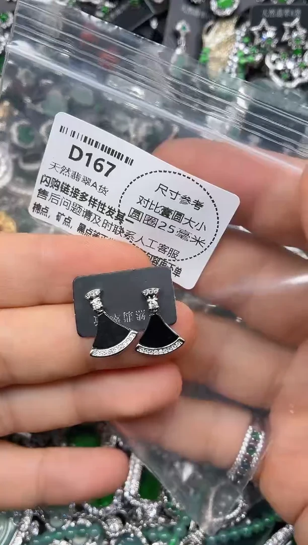 颈饰未镶嵌翡翠D167耳钉
