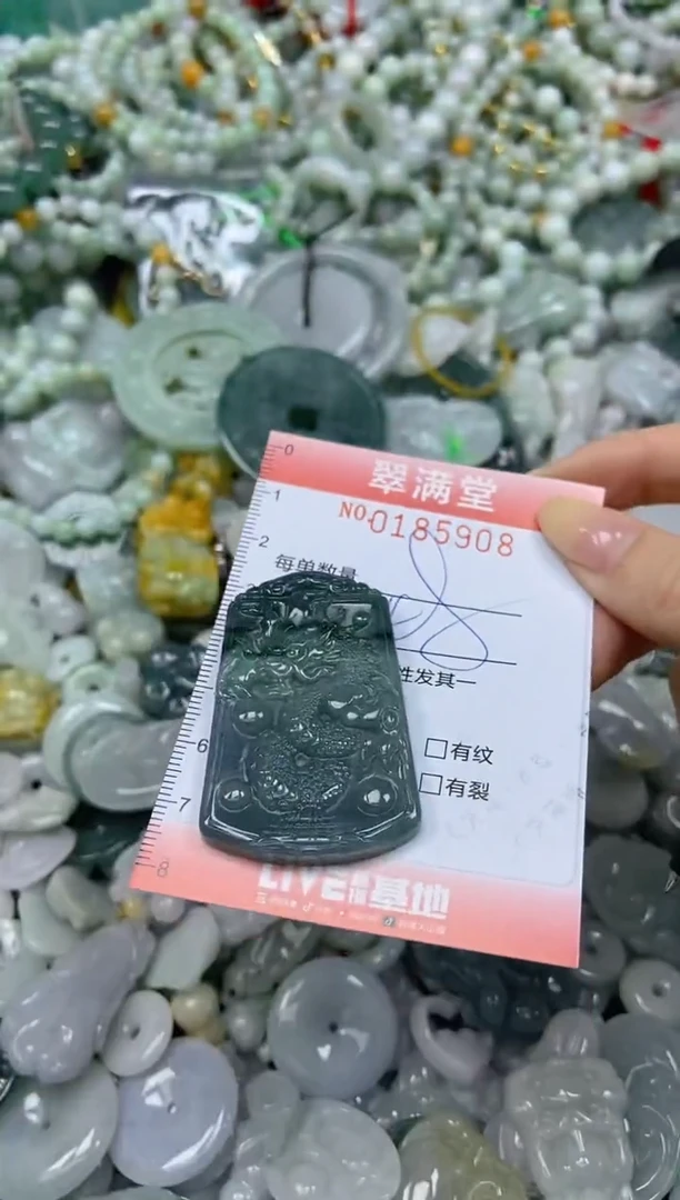 颈饰未镶嵌翡翠闪购0185908