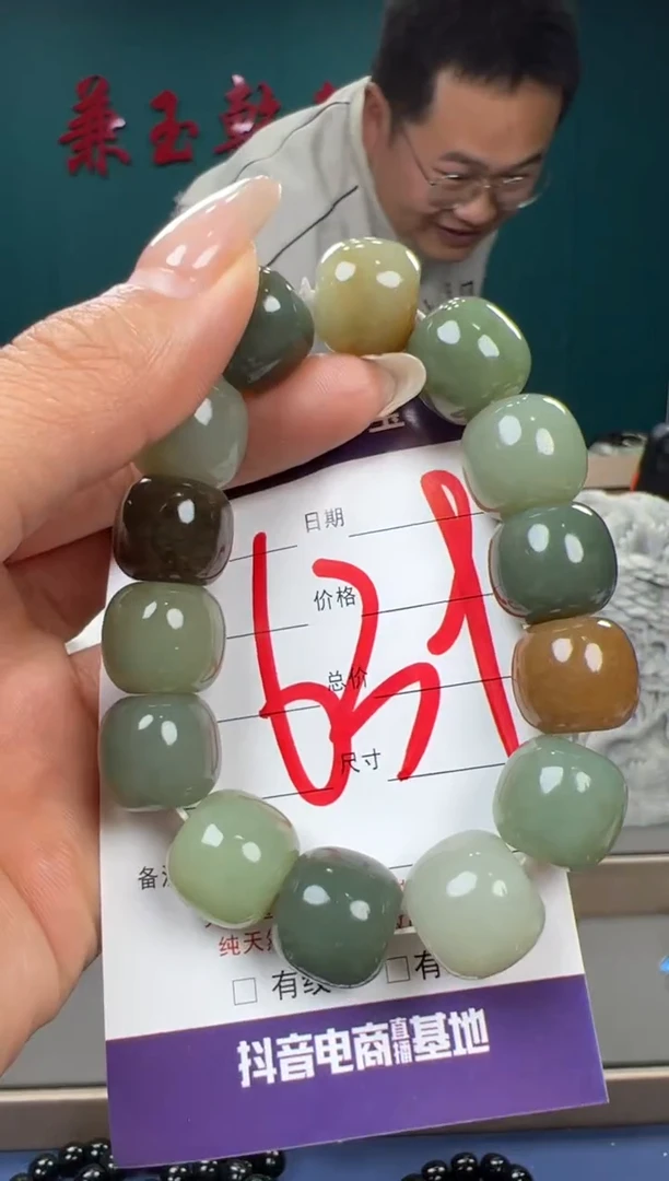 【闪购商品】和田玉颈饰未镶嵌和田玉