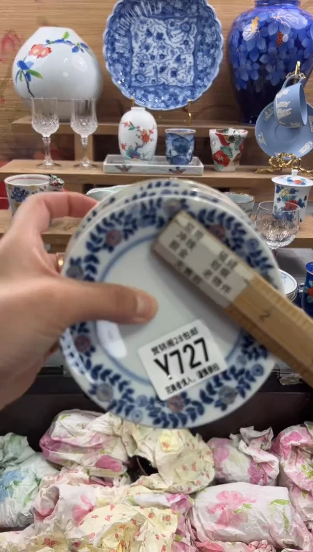 瓷片山****青     Y727