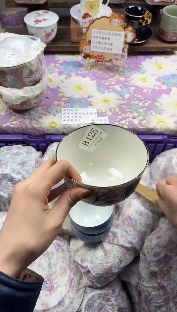 瓷片E****璨                B125