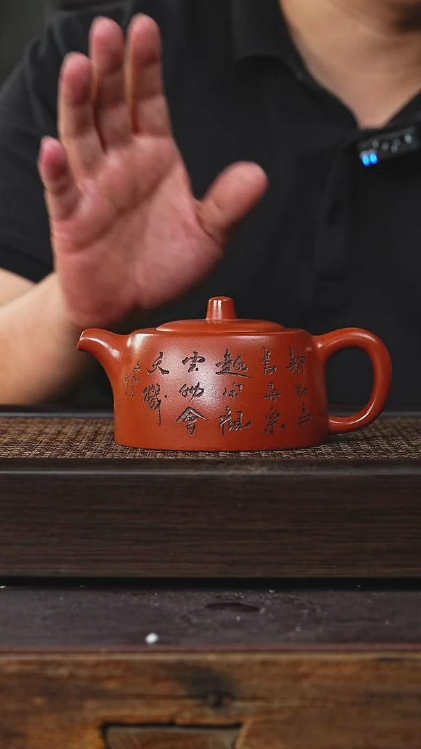 茶壶紫砂丁蜀镇紫砂壶