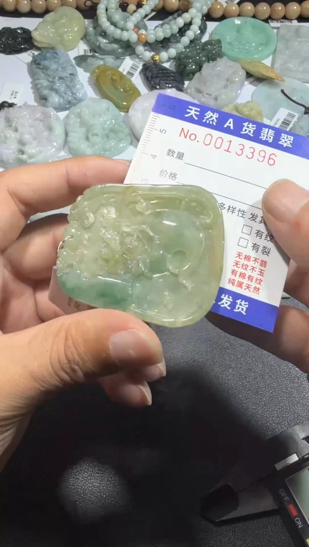 【闪购商品】翡翠颈饰未镶嵌00013396