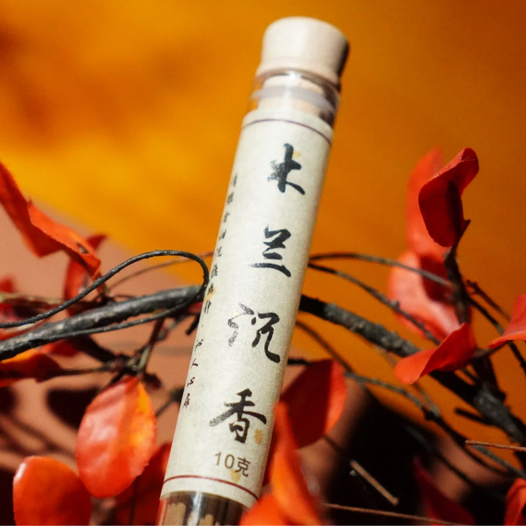 木兰沉香香薰天然线香 家用室内持久留香