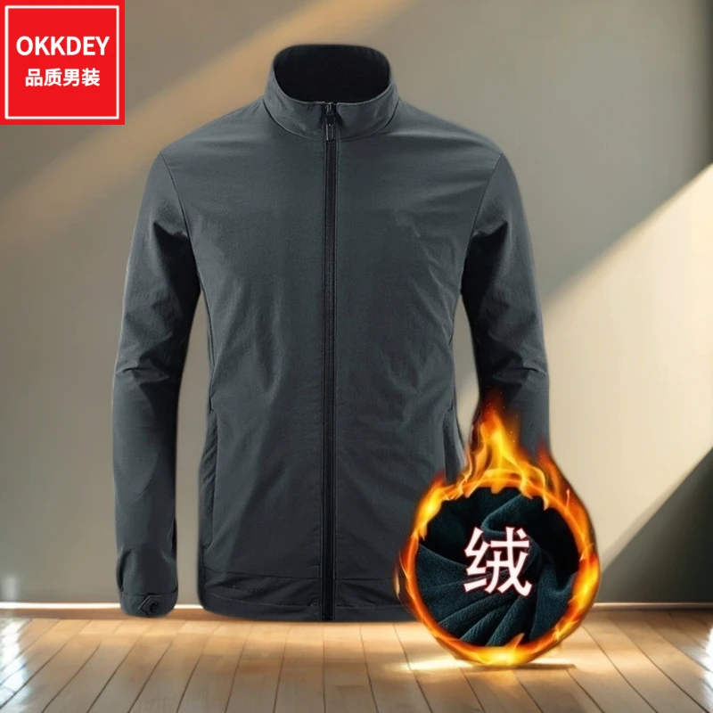 秋冬季新款男士立领加绒夹克棉衣高档休闲时尚外套男生衣服高级感