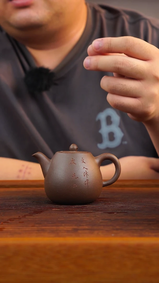茶壶紫砂文人作伴 罐子壶