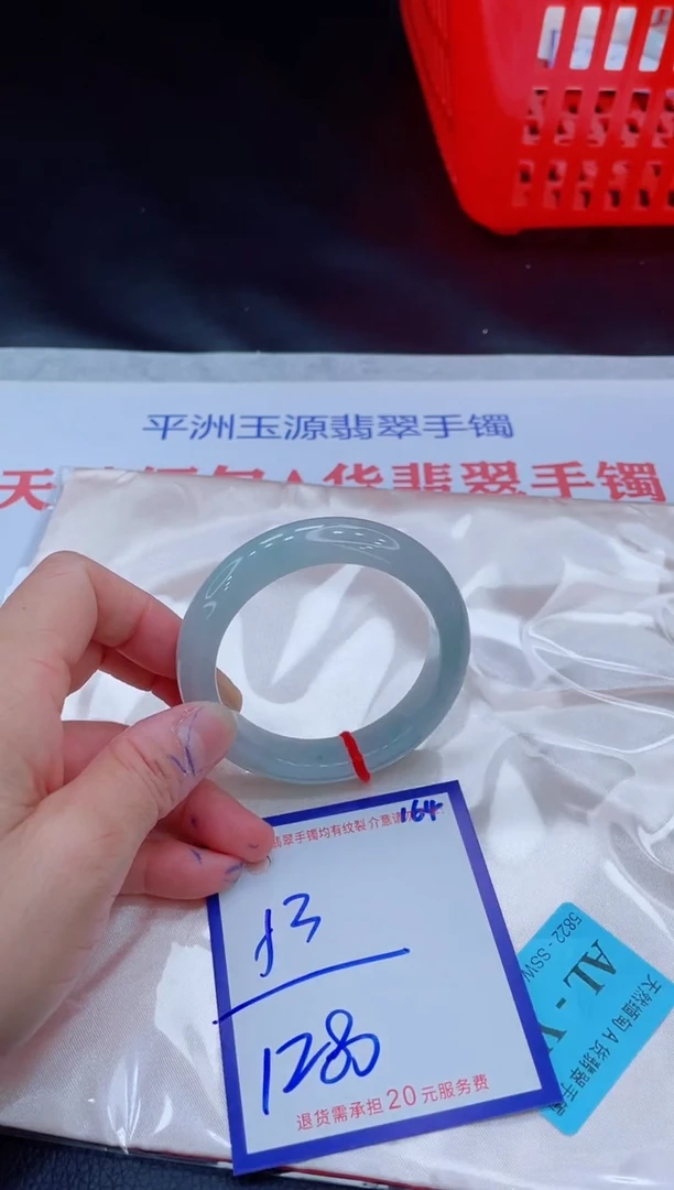 未镶嵌手镯翡翠11111111