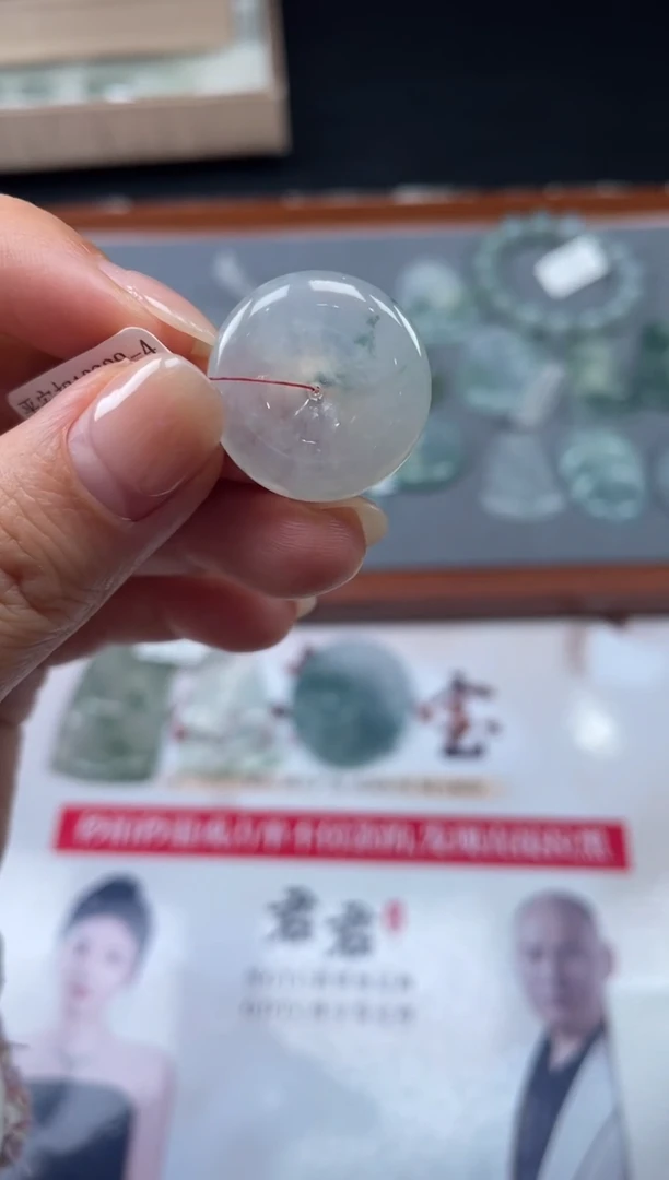 【闪购商品】定制翡翠未镶嵌03-10HDJT0154243