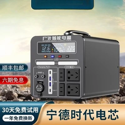 家庭户外移动电源220V大容量直播露营应急备用便携蓄电池