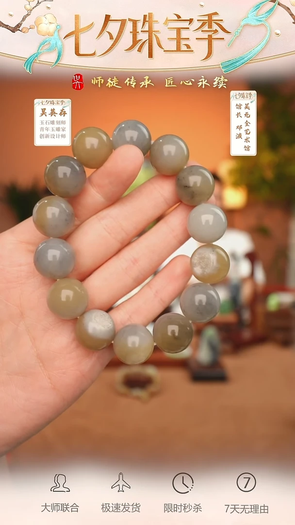 和田玉未镶嵌挂件116-手串-卡16-青花籽